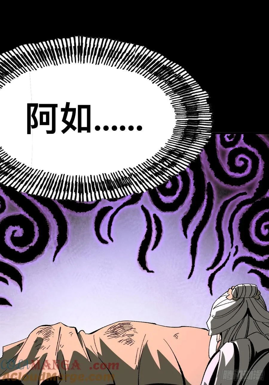 第97话10