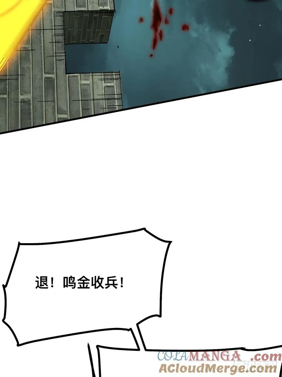 第91话39