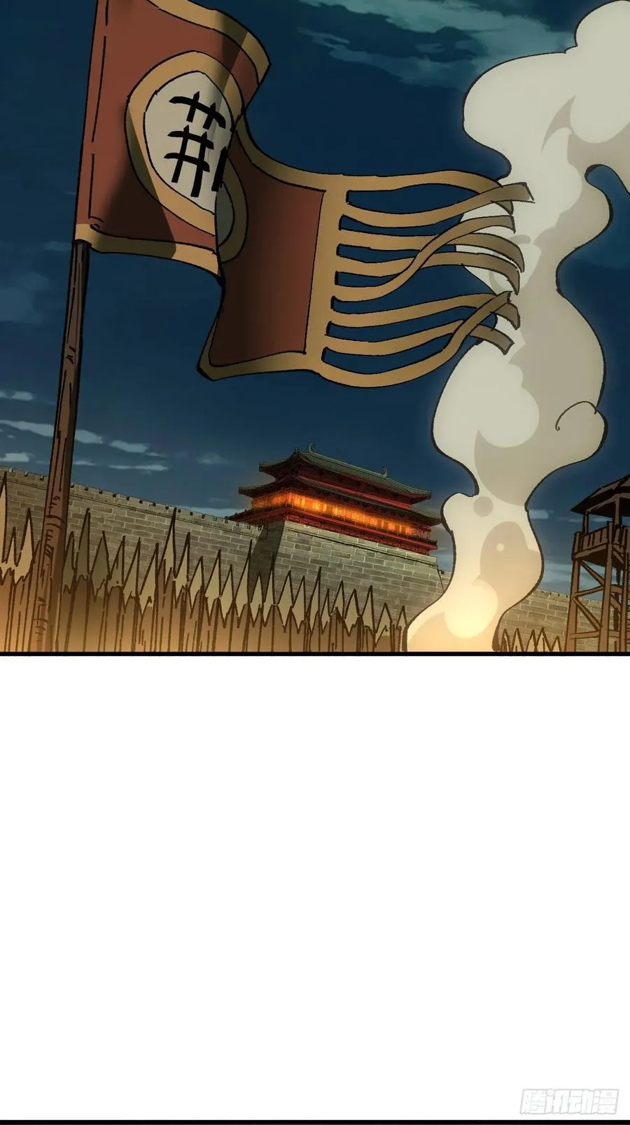 第94话23