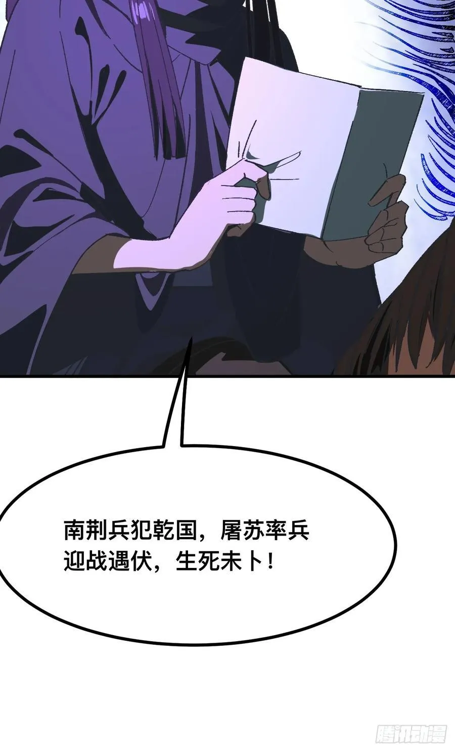 第91话5