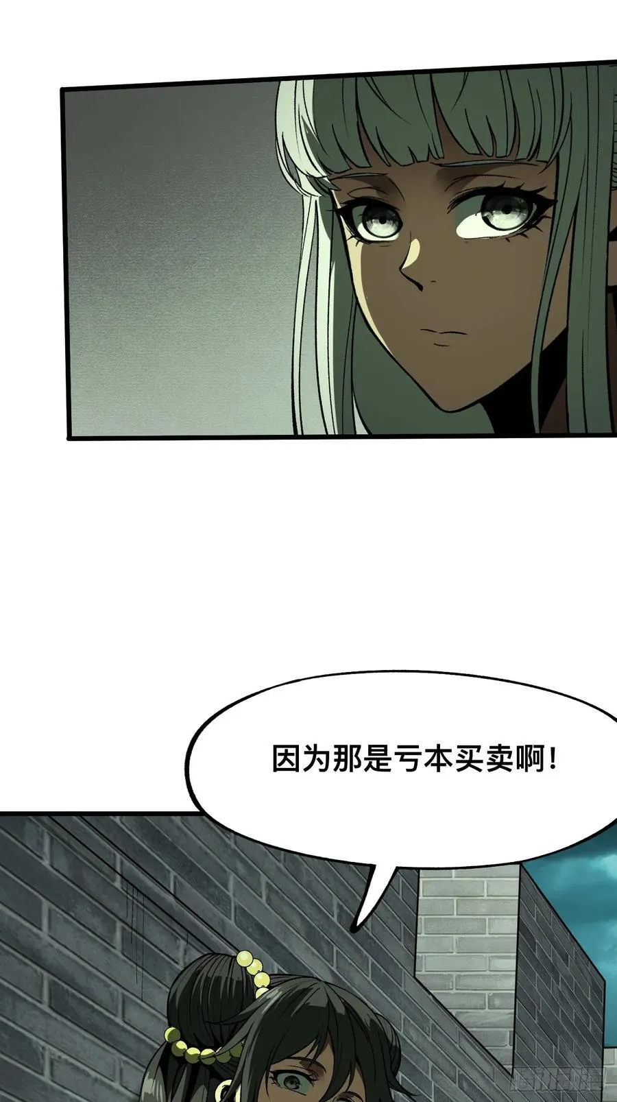 第98话32