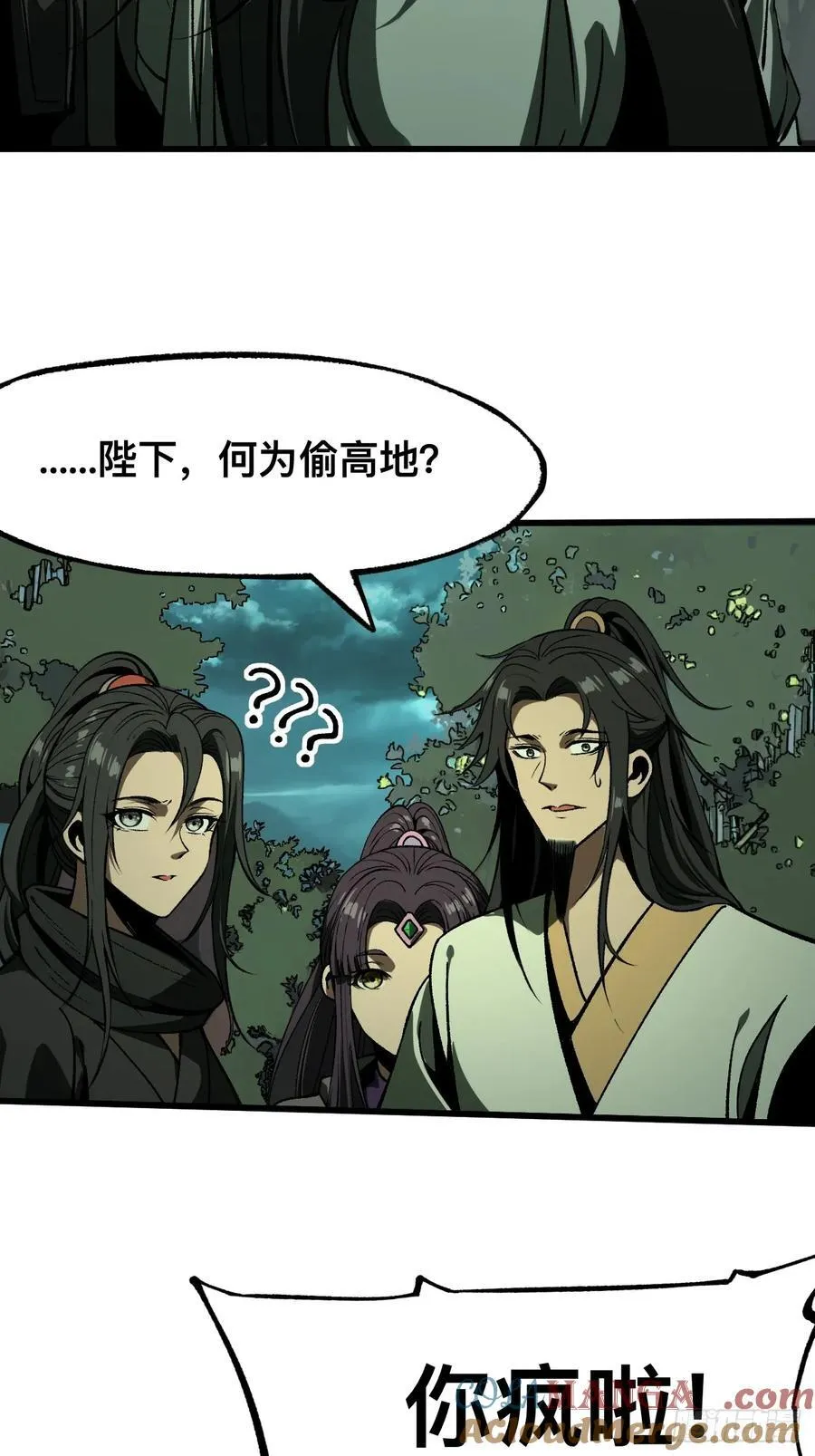 第99话32