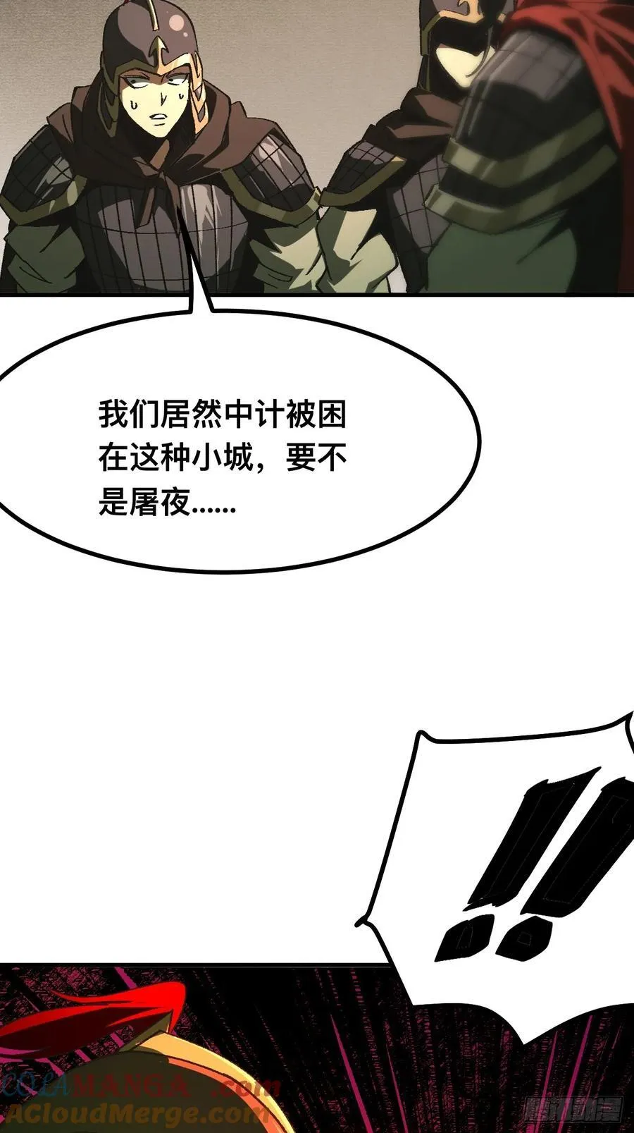 第92话3