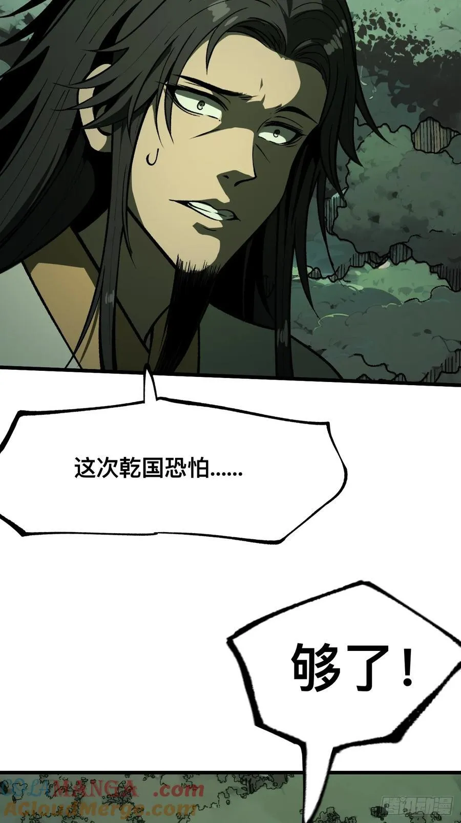 第100话26