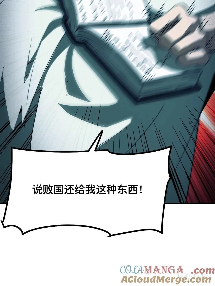 第90话12
