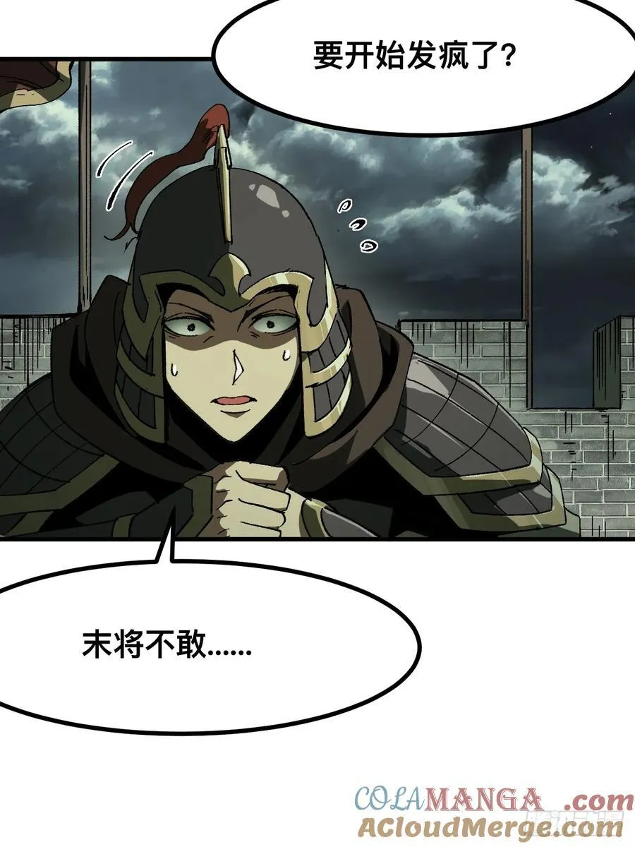 第92话33