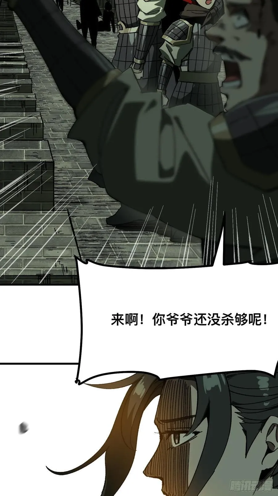 第91话43