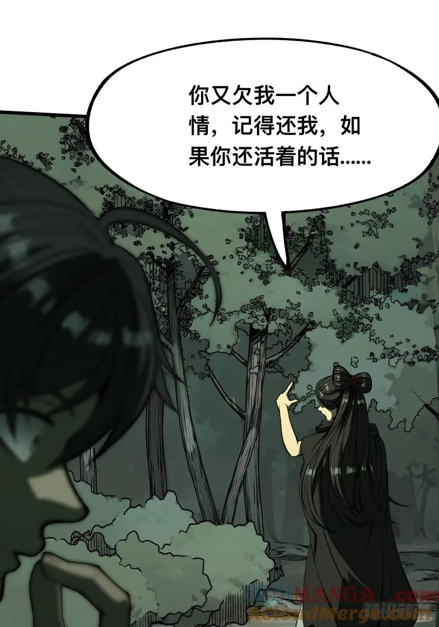 第100话18