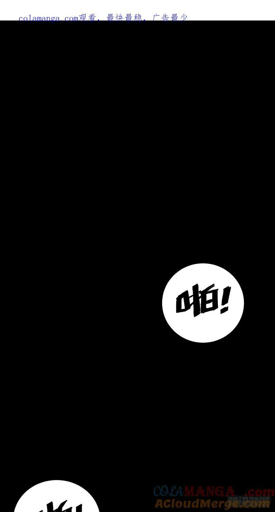 第96话0