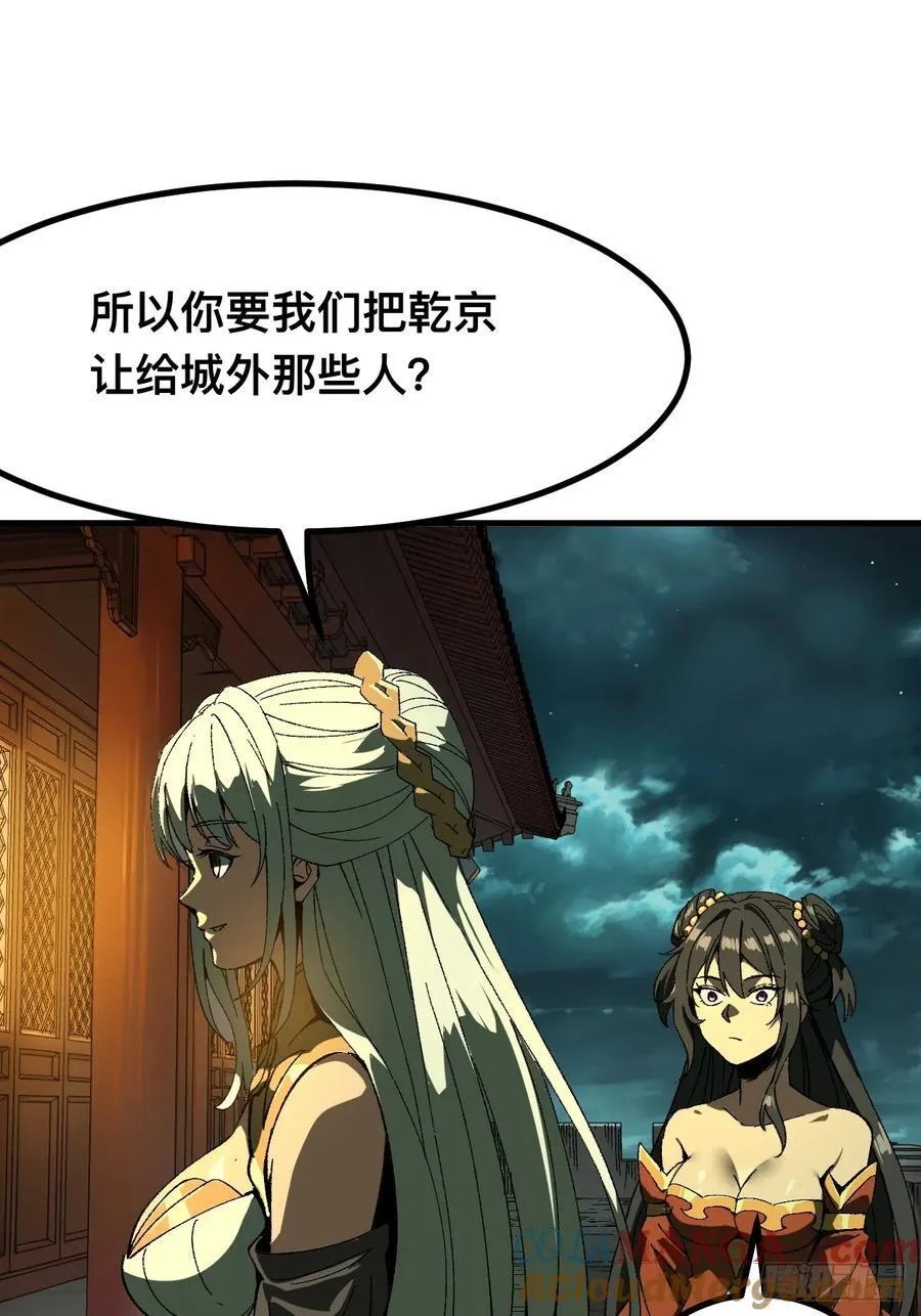 第95话33