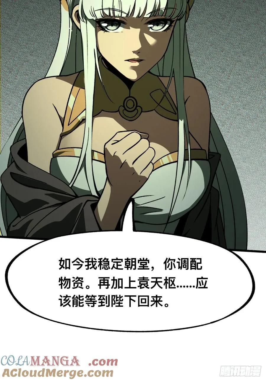 第99话6
