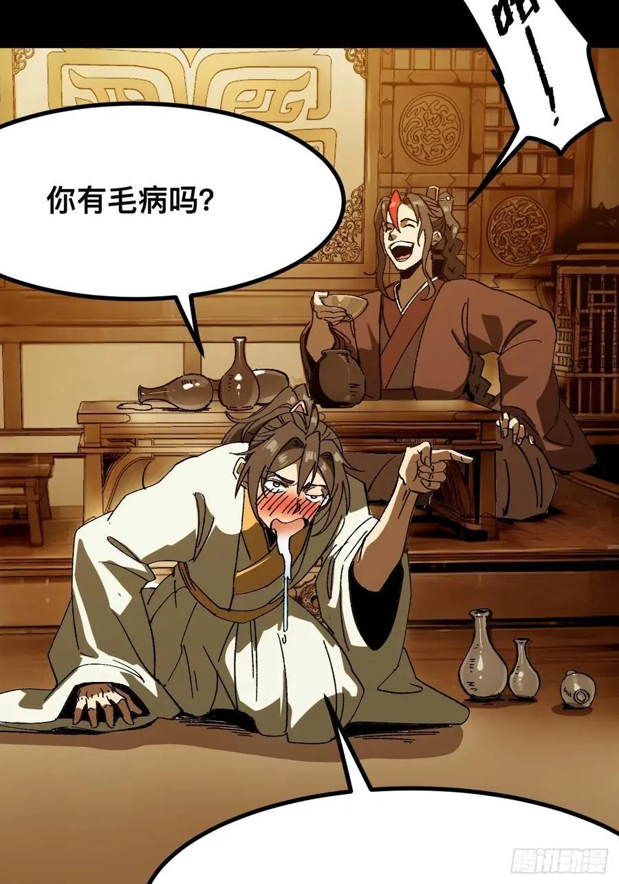 第92话40