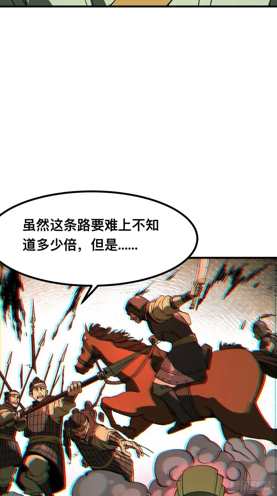 第90话52