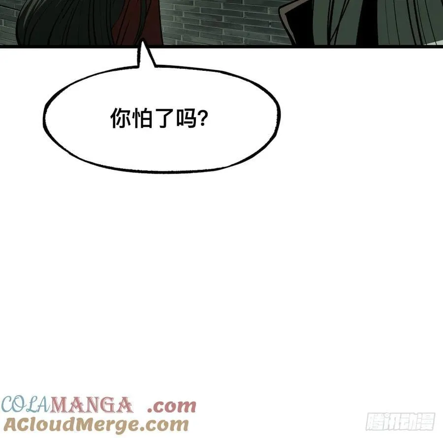 第99话18