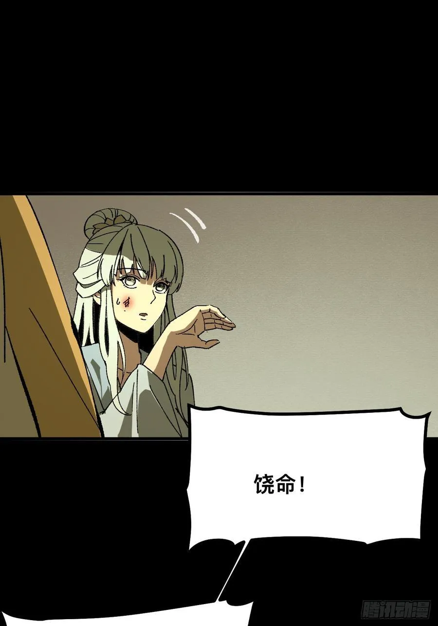 第96话11