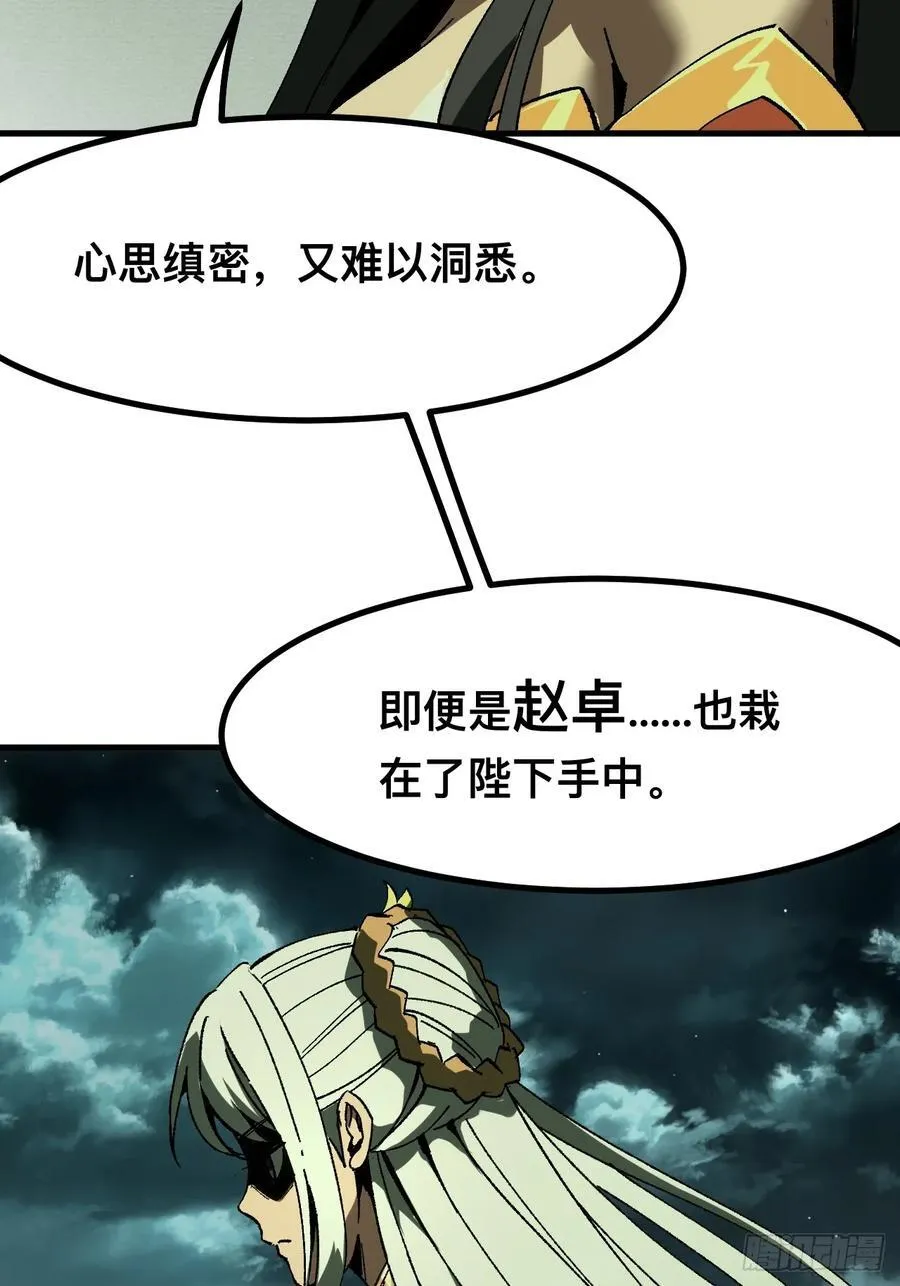 第95话5