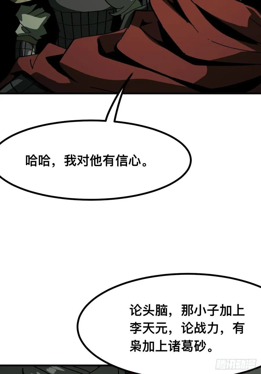 第93话23