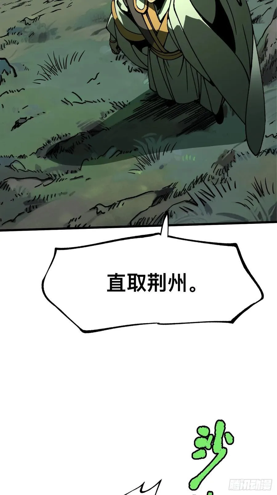 第100话1