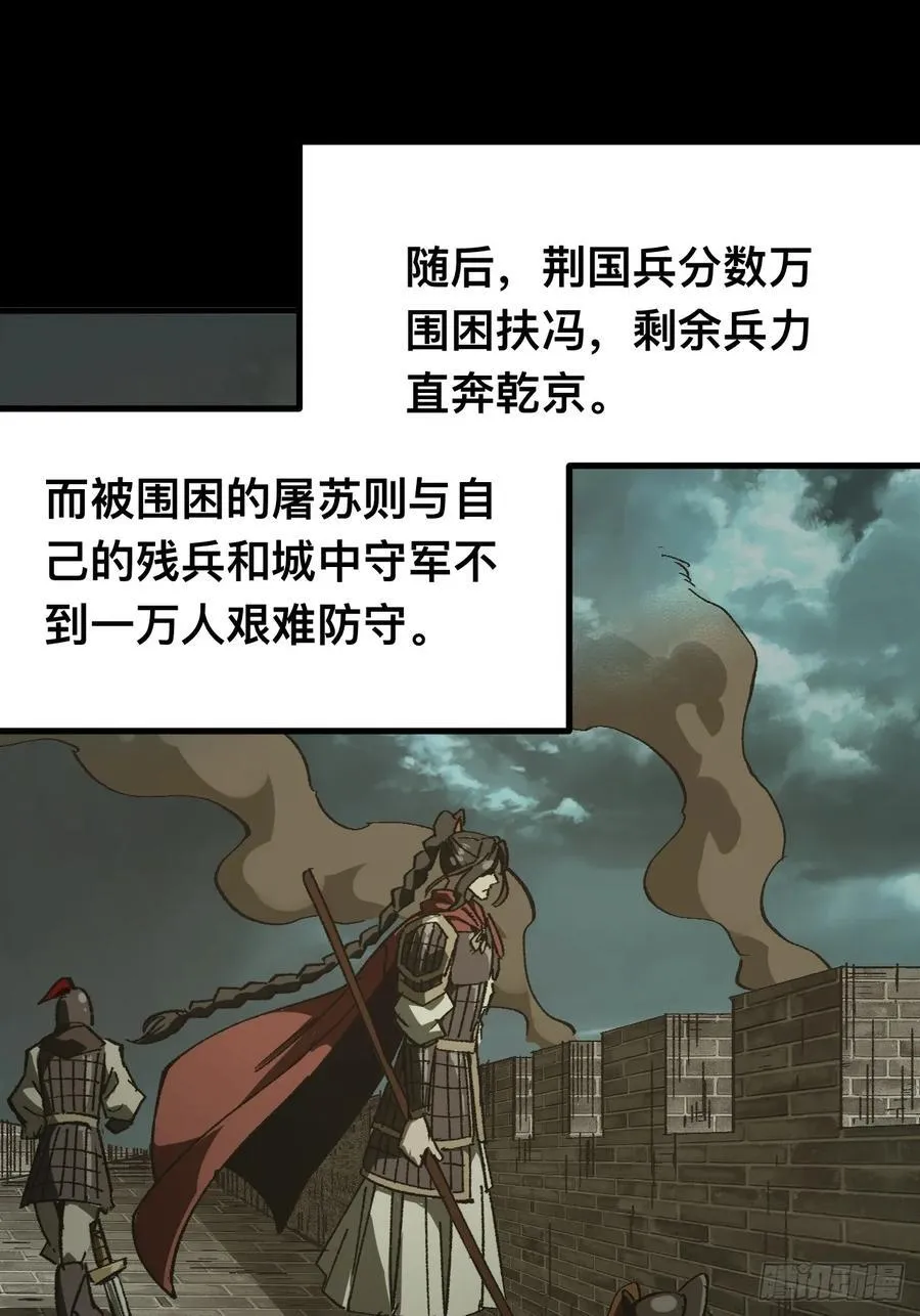 第91话49