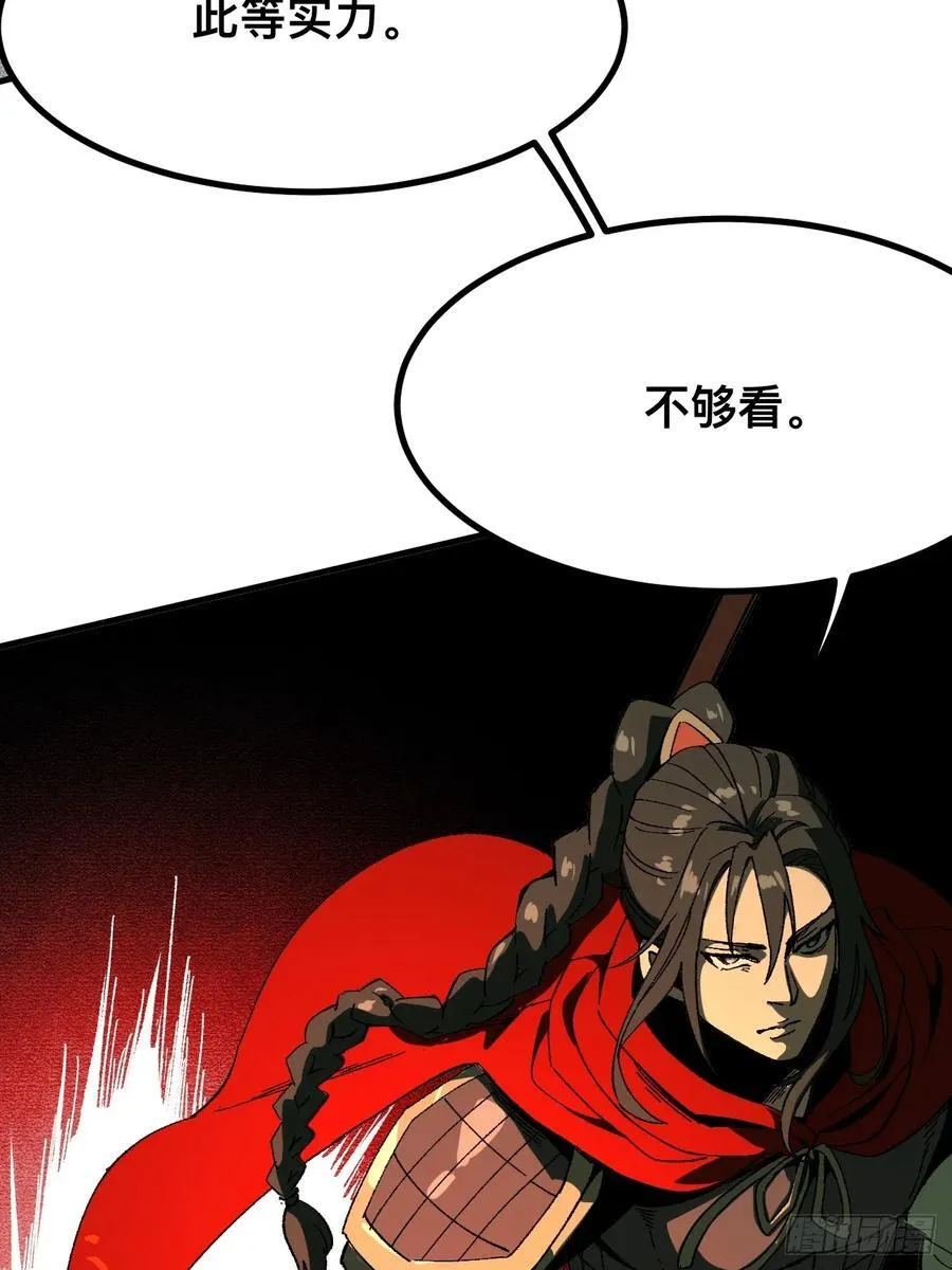 第91话35