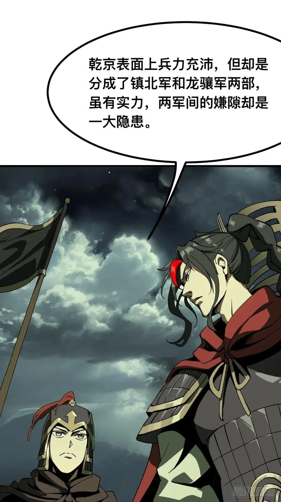 第93话16