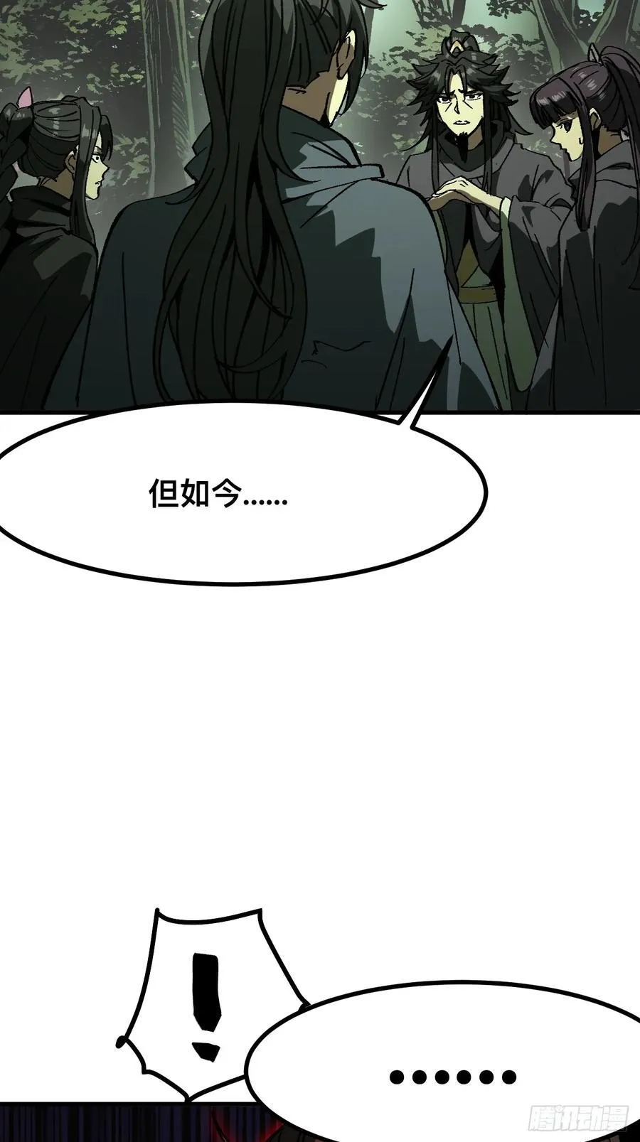 第94话7
