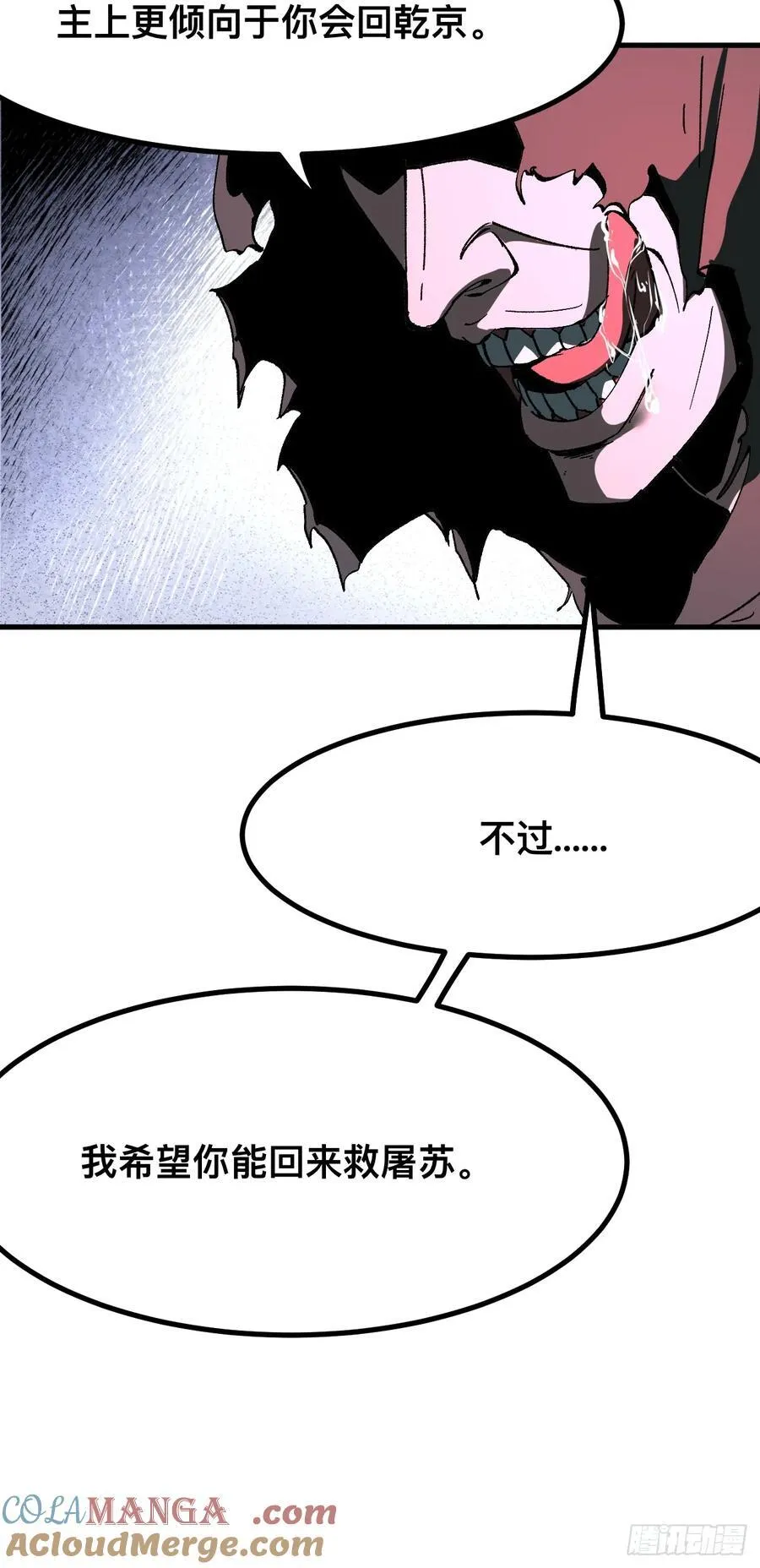 第93话39
