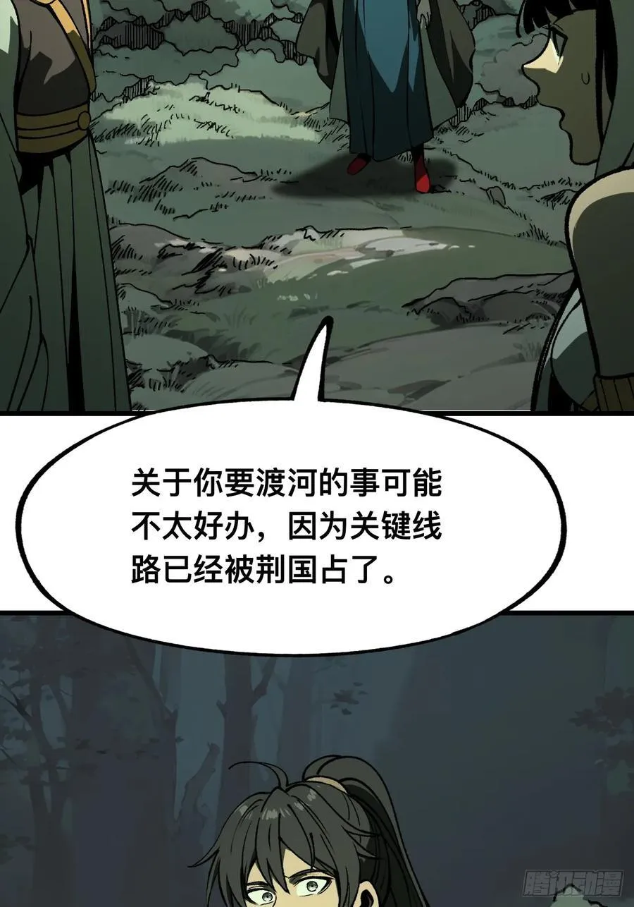 第100话13