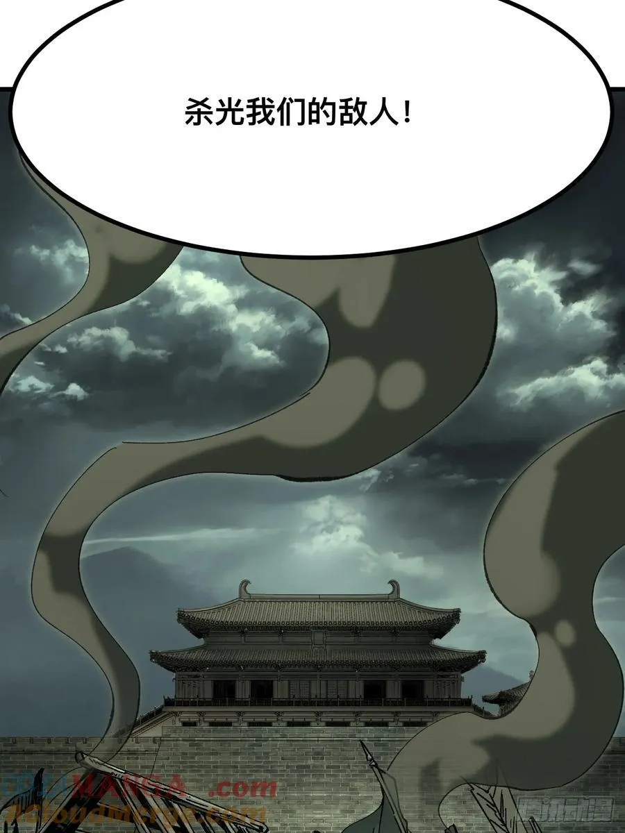第93话9