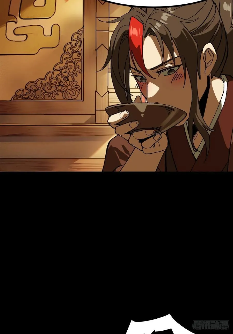 第92话43