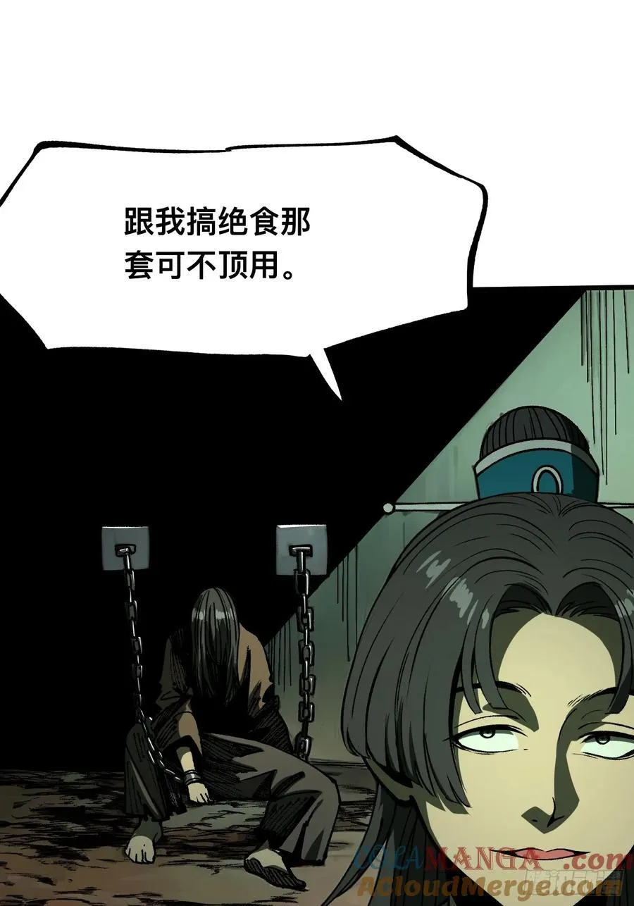 第101话14