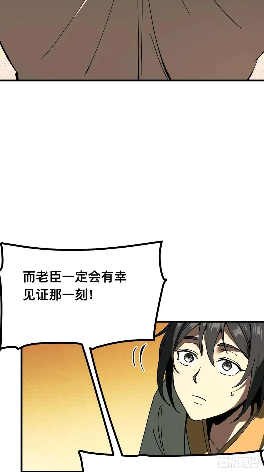 第90话47