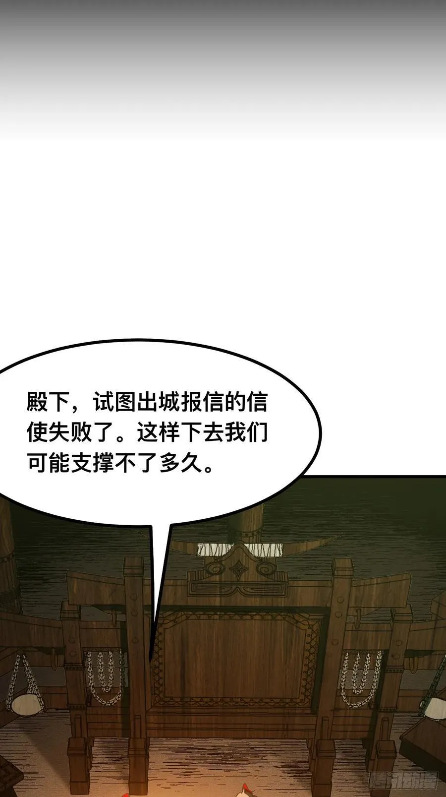 第91话55