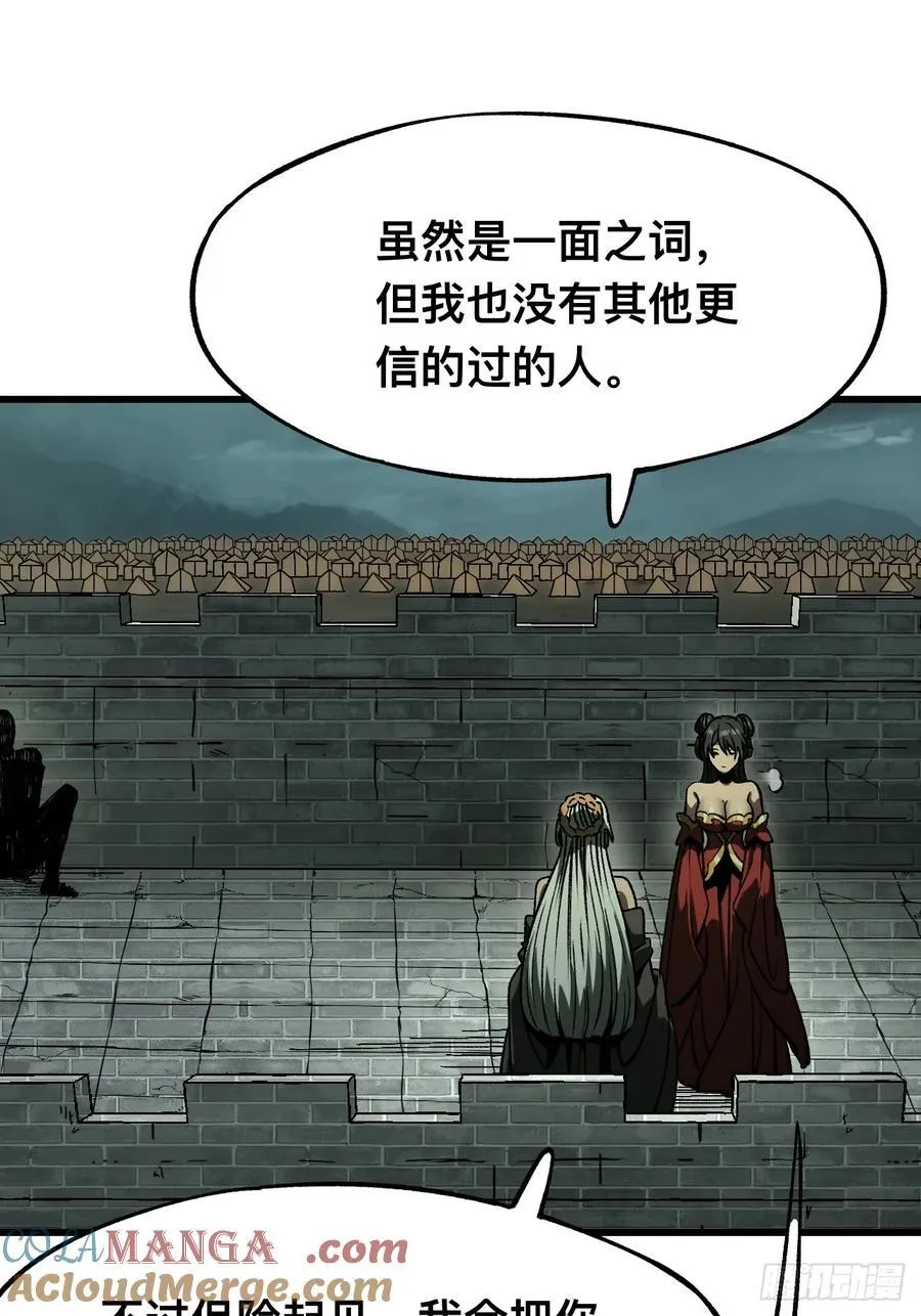 第99话4