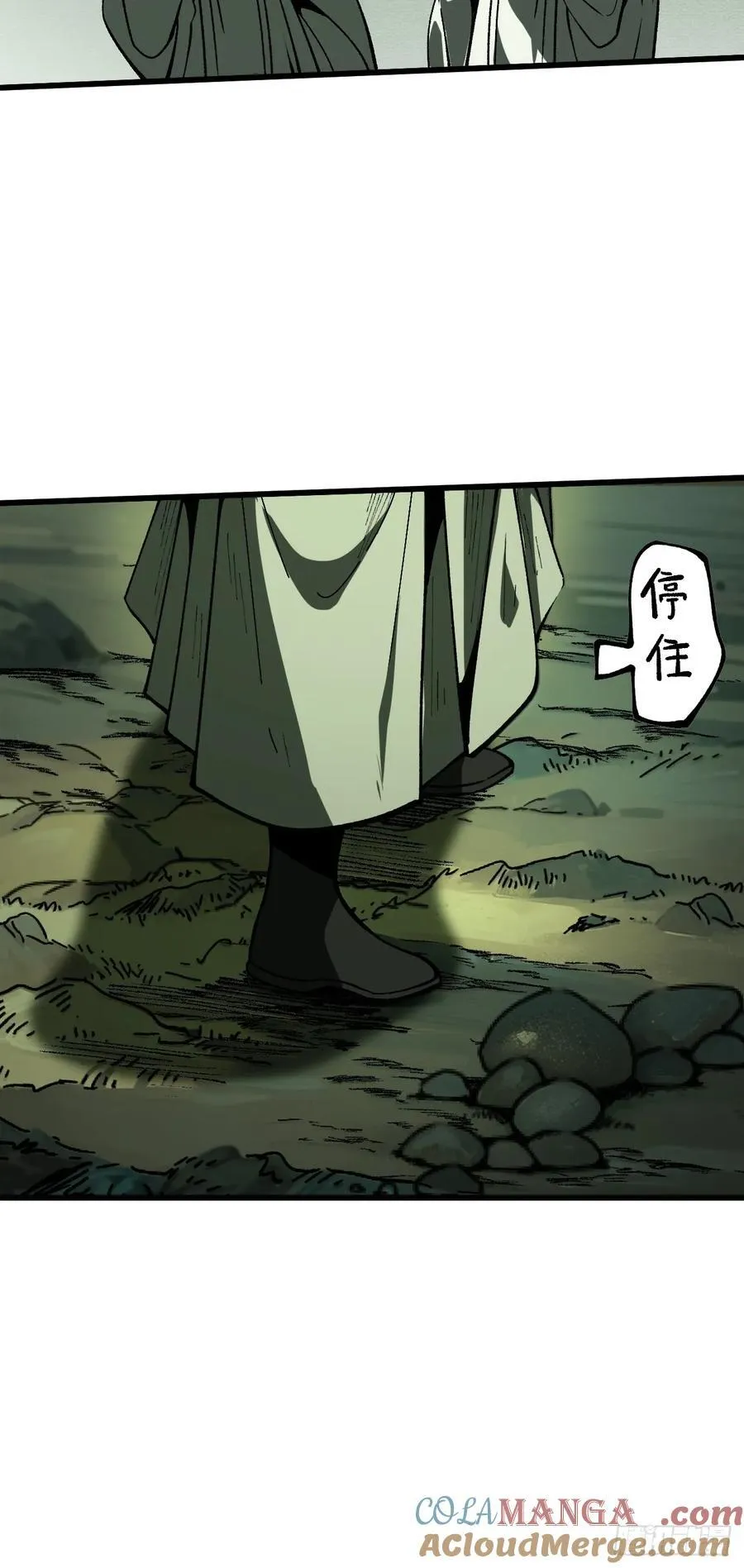 第99话30
