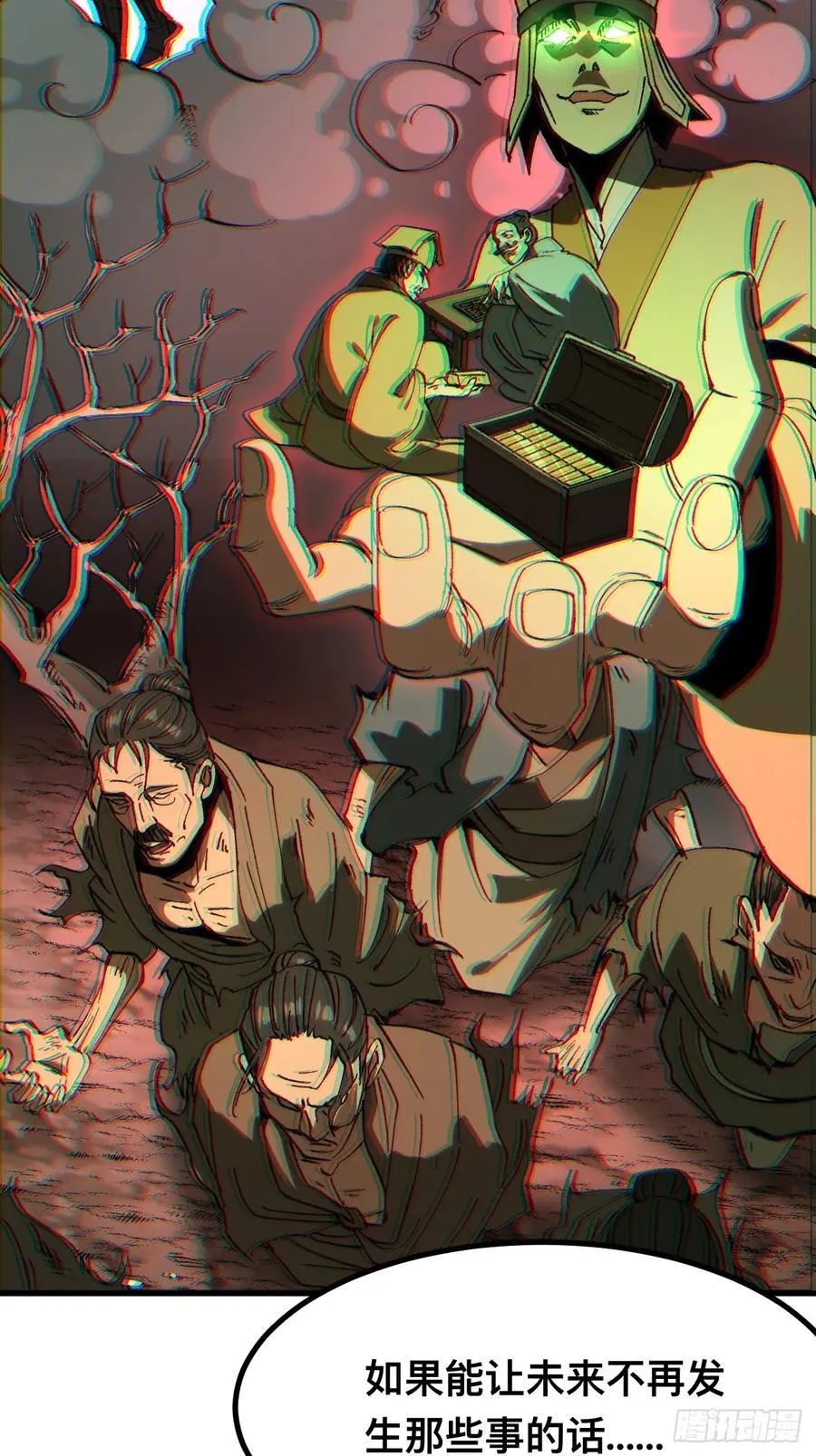 第90话53