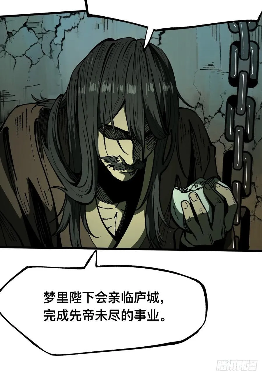 第101话19