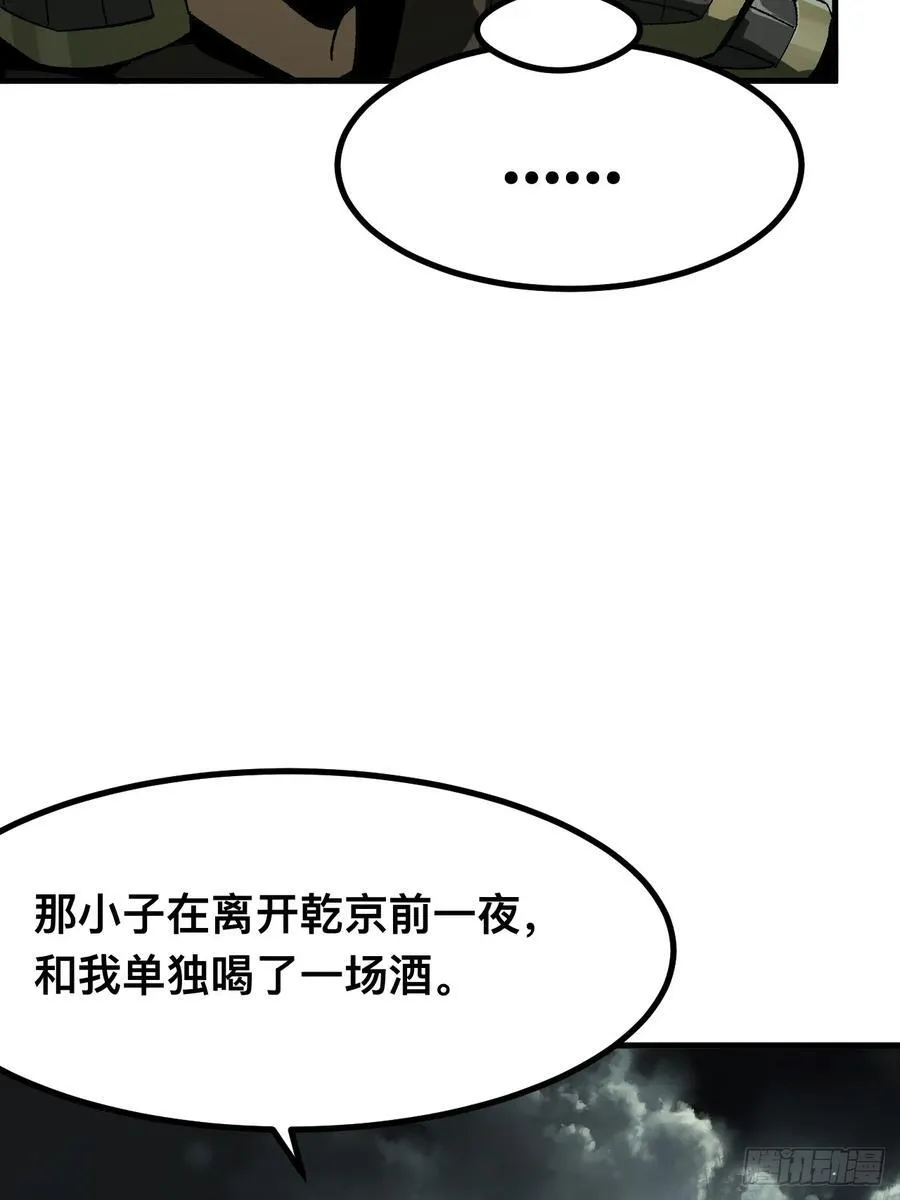 第92话37