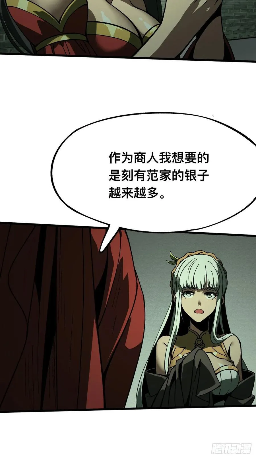 第98话40