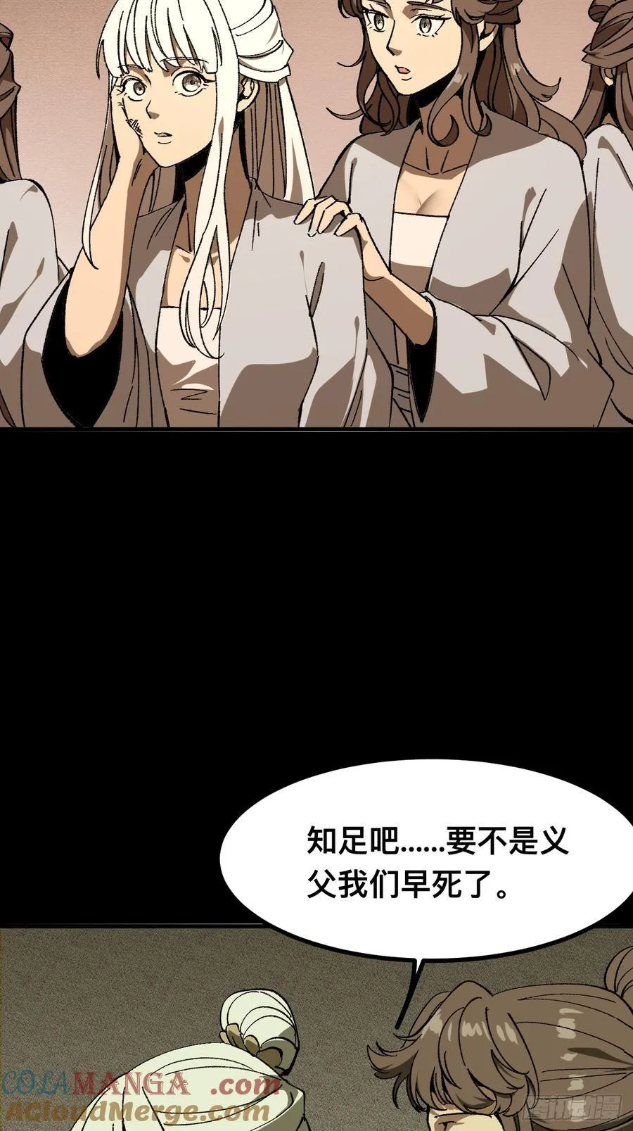 第96话20