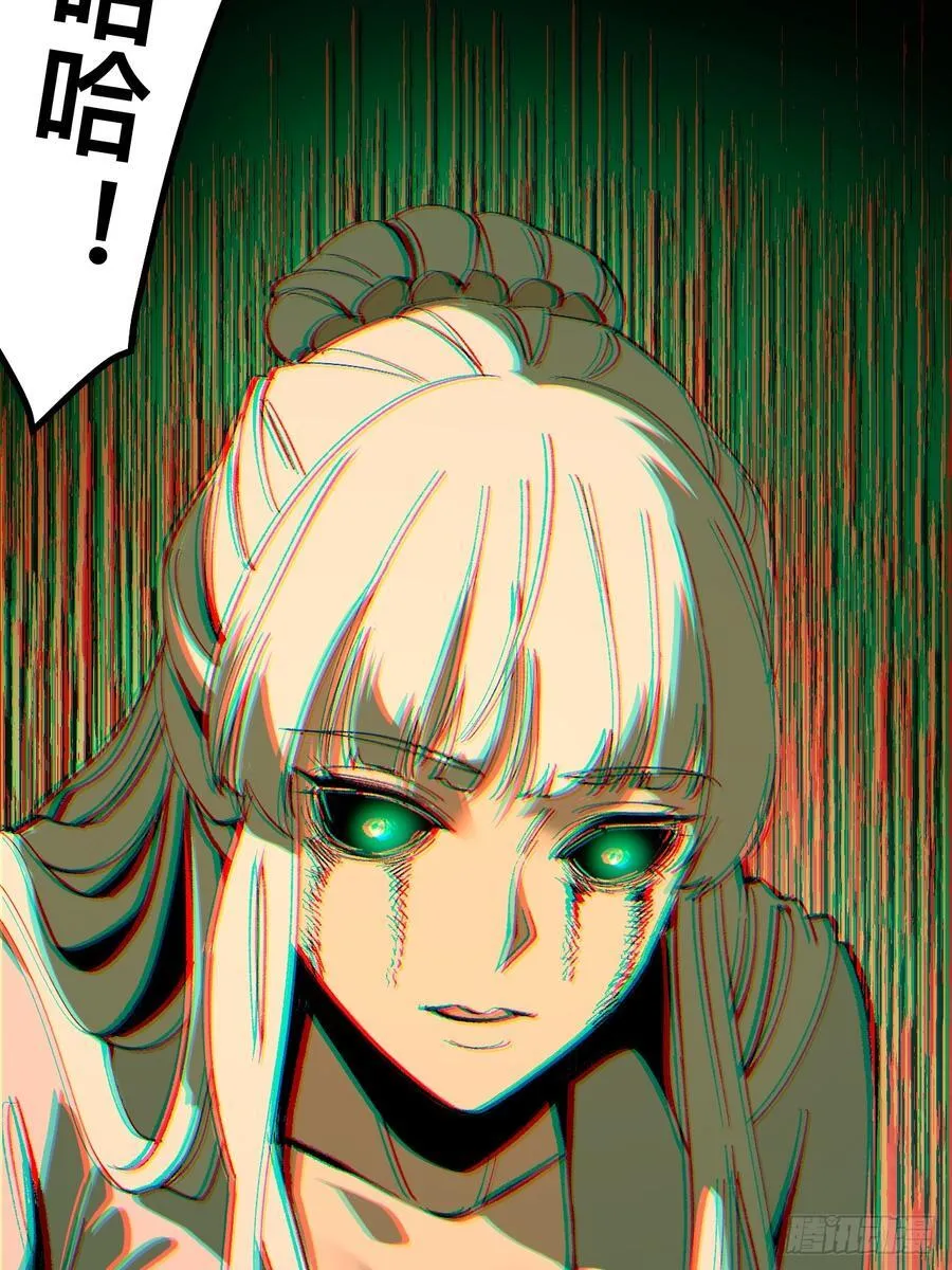 第97话23