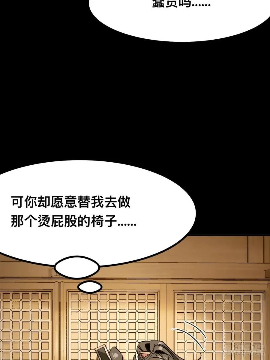 第92话62