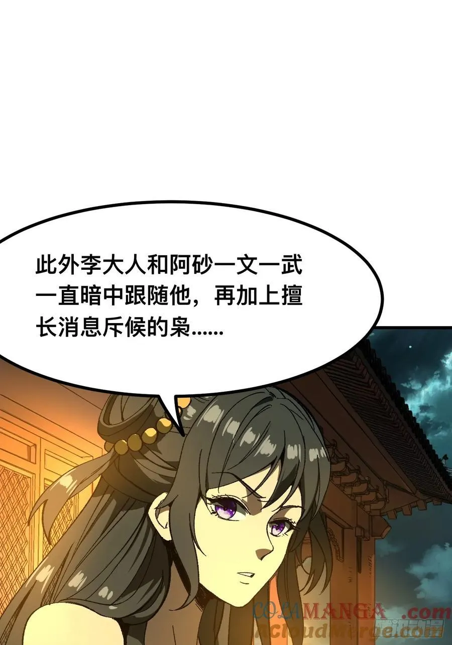 第95话9