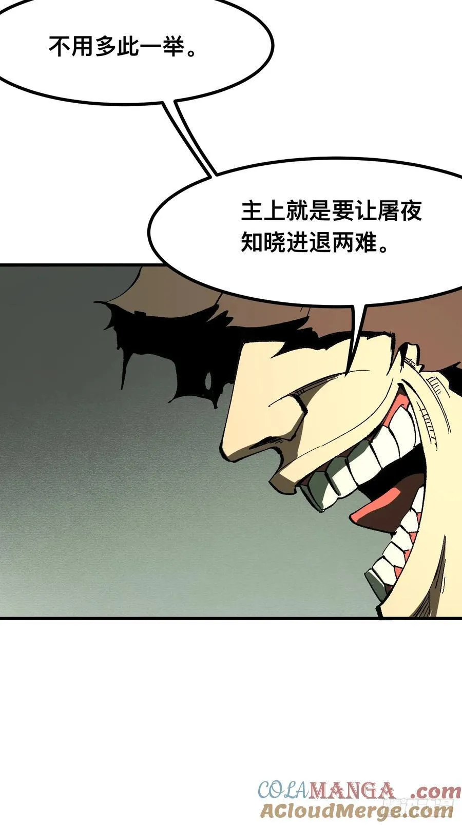 第93话36