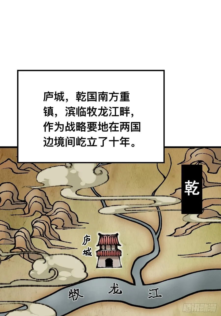 第100话15