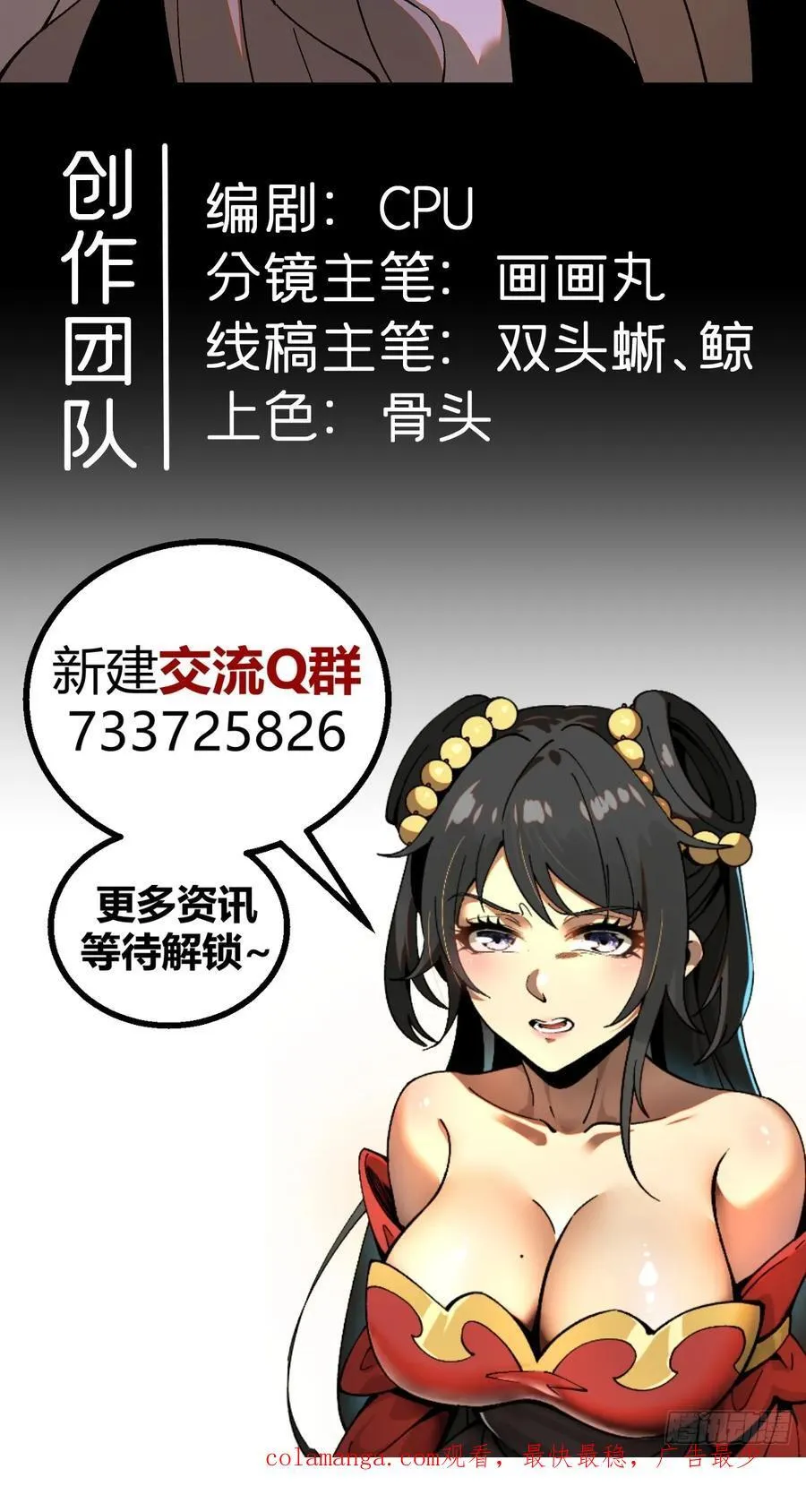 第100话39