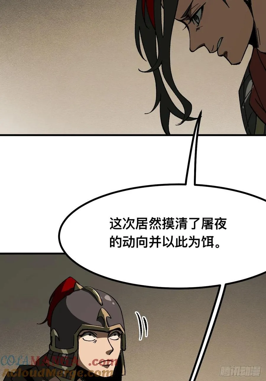 第92话9