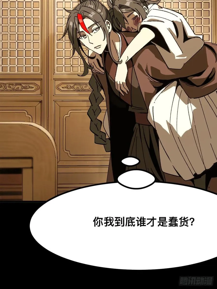 第93话2