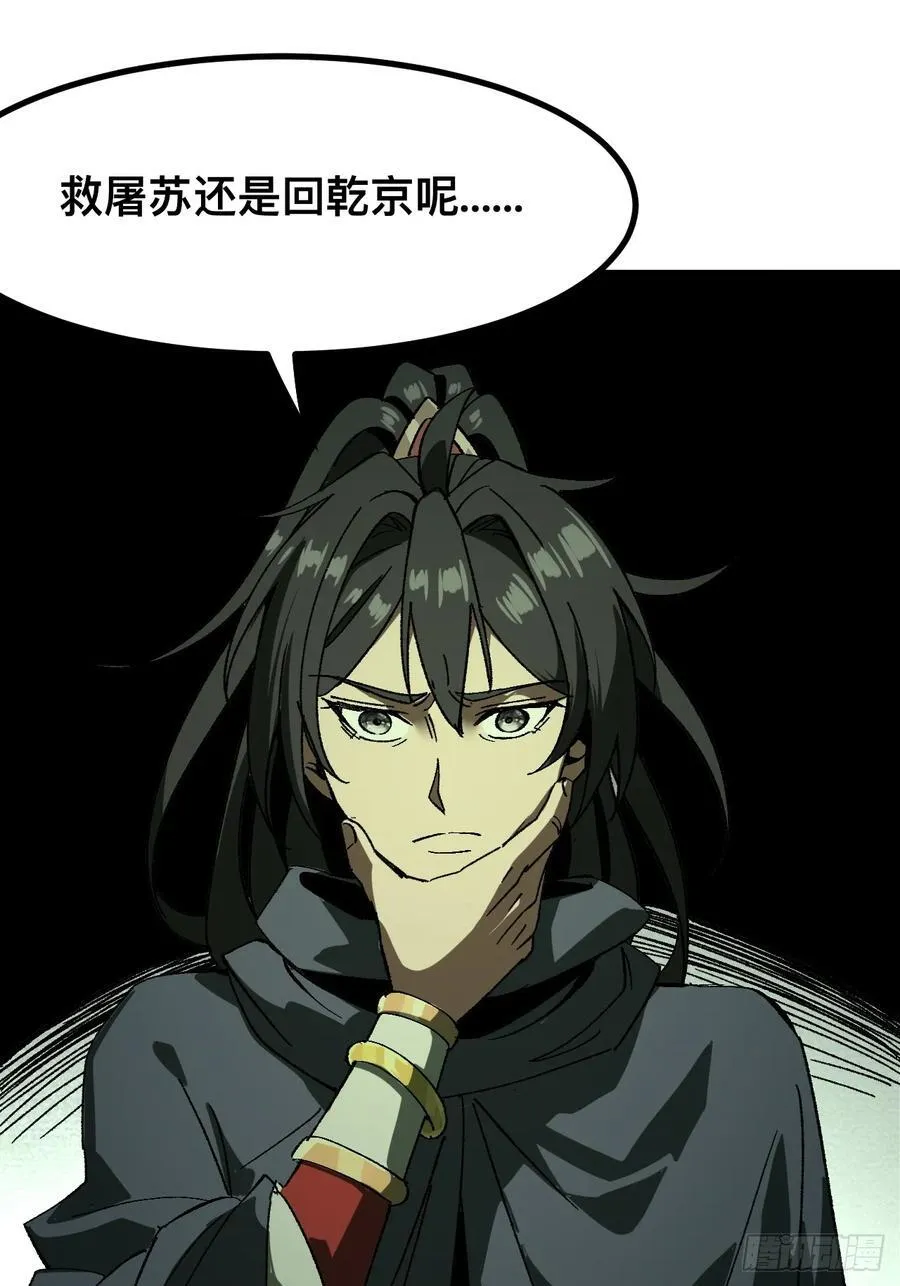 第94话20