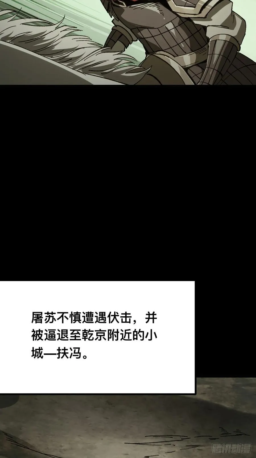 第91话47